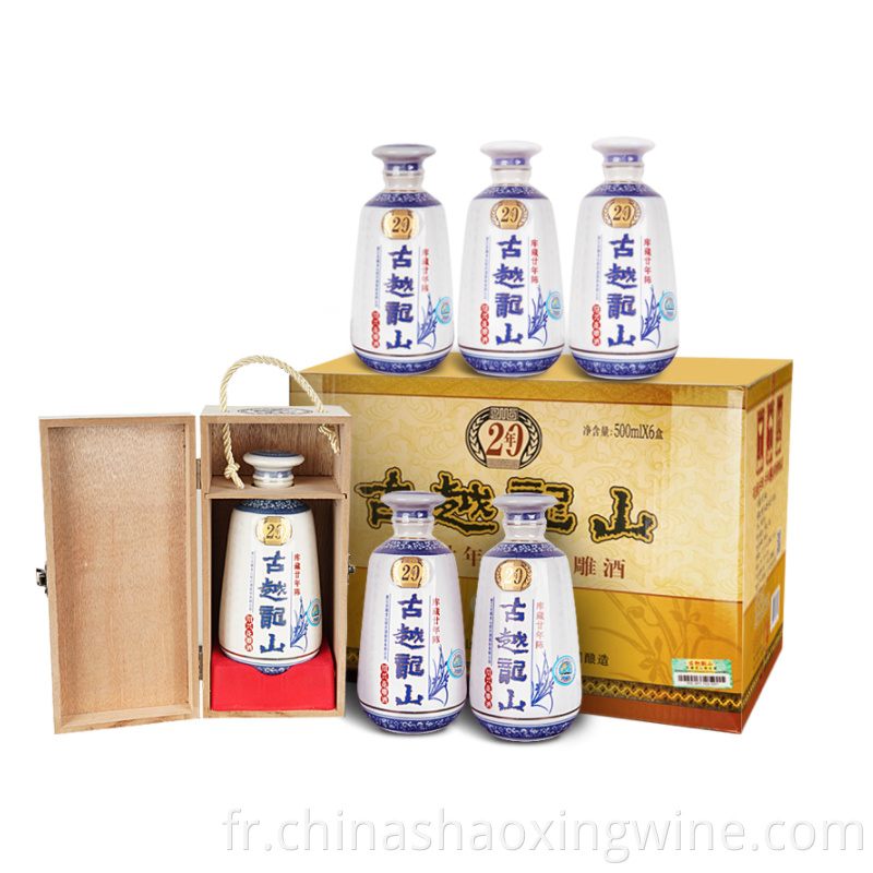 Hua Diao wine aged 20 years Huangjiu